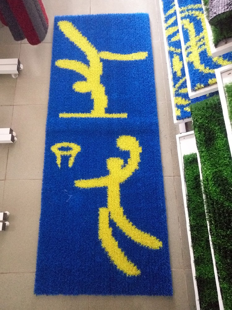 广惠人造草坪-休闲草提花4